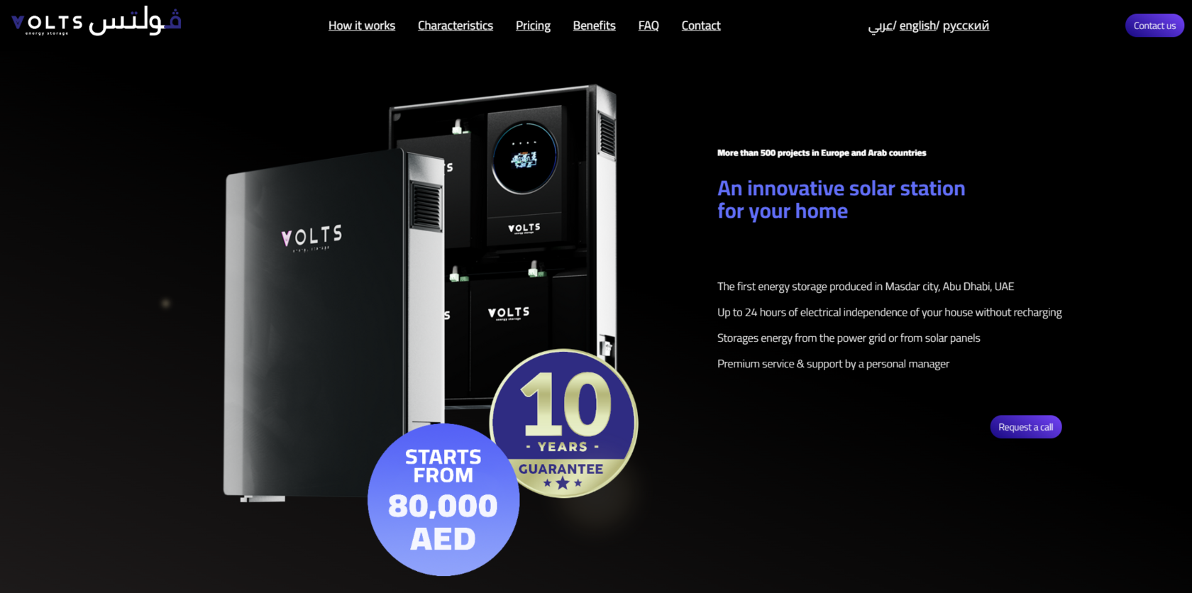 VOLTS UAE — website and campaign screen